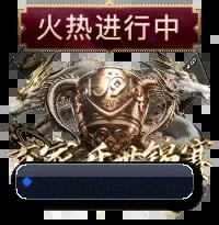 信源评级落地